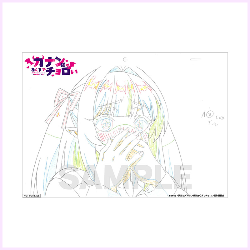 アニメ生原画