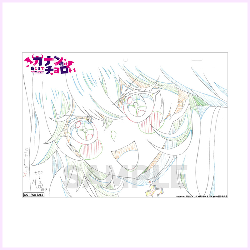 アニメ生原画
