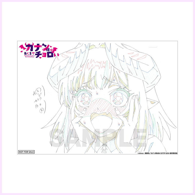 アニメ生原画