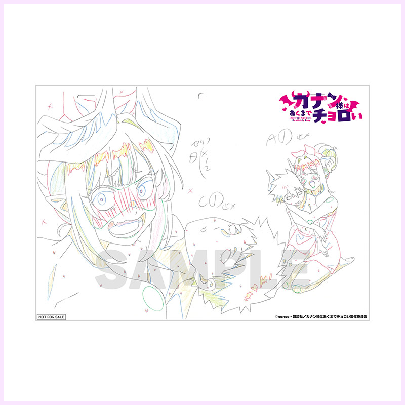 アニメ生原画