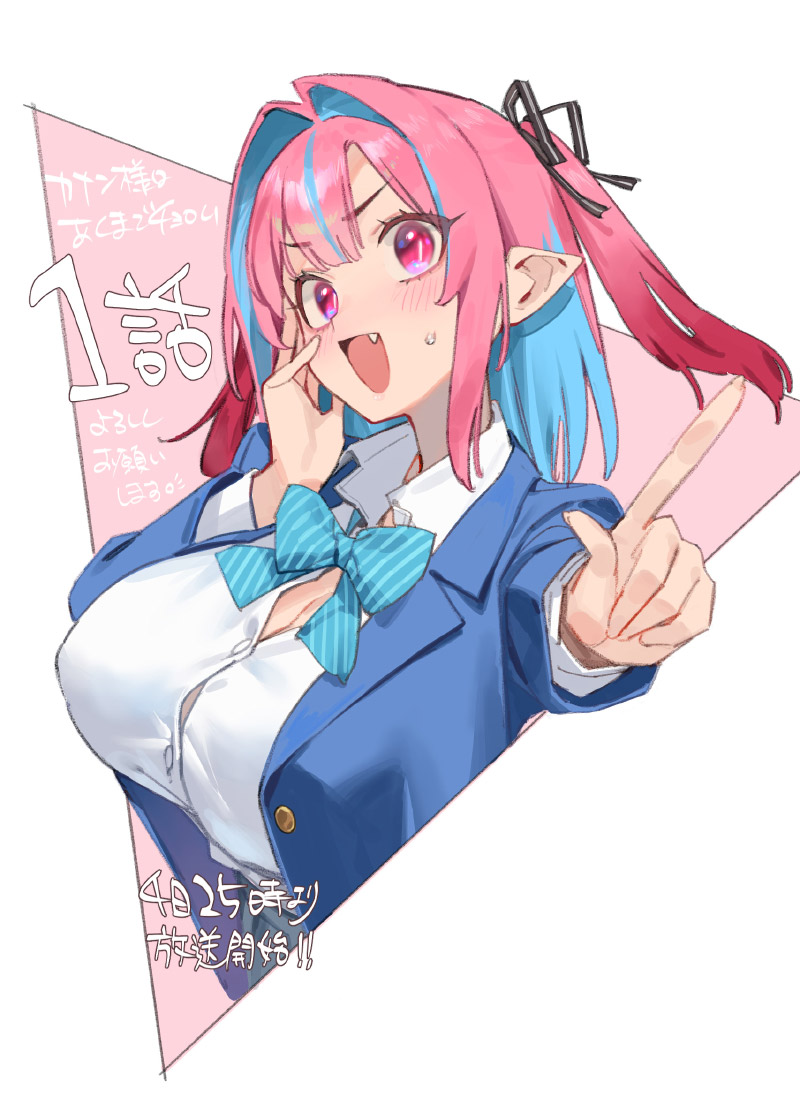 アニメ放送記念描き下ろしイラスト